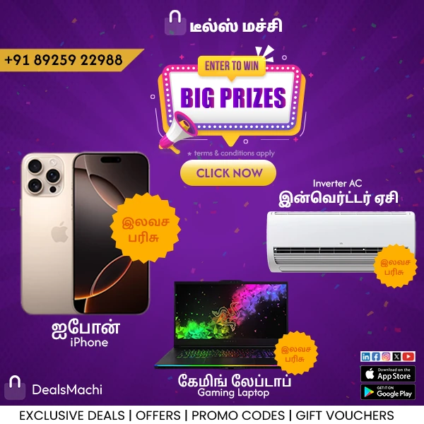 win_iPhone